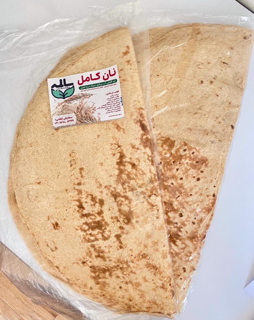 نان کامل